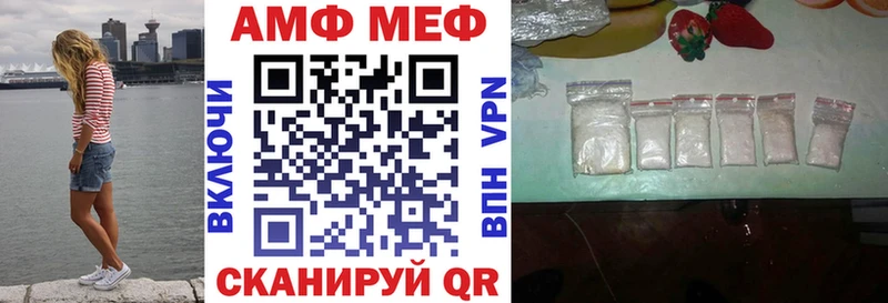 MEGA онион  что такое наркотик  Асино  Amphetamine 97% 