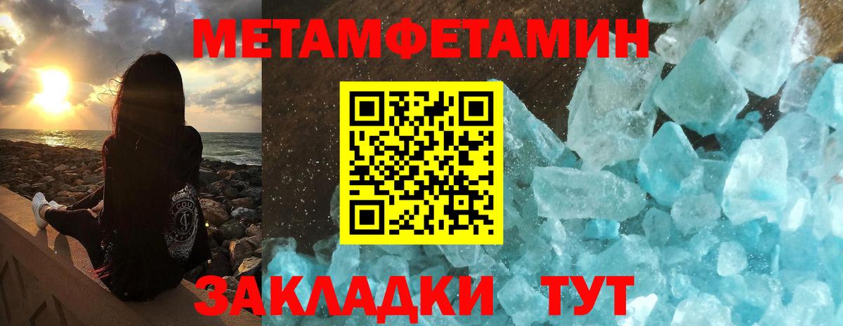 Амфетамин Premium  Вход с VPN  АМФ  Асино 
