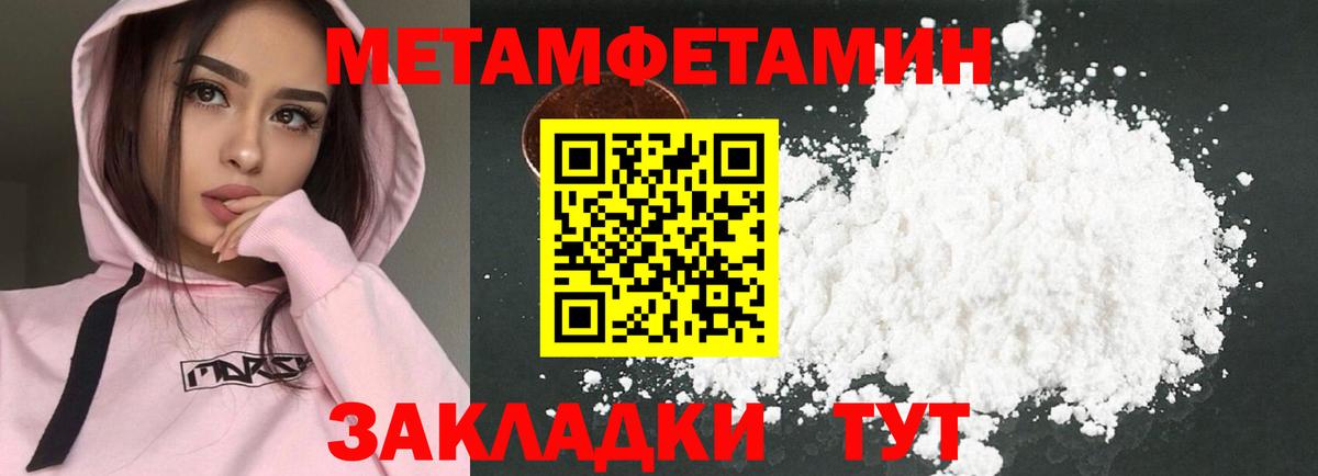 АМФ 97% Асино