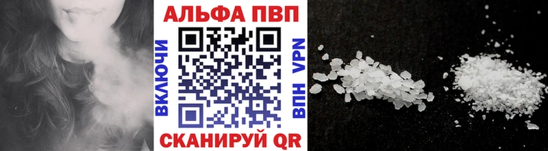 А ПВП Соль  Асино 