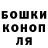 МЕТАДОН кристалл Gilinator