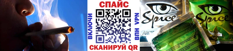 БУТИРАТ вода  Асино 