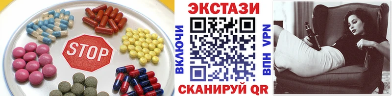 ЭКСТАЗИ Cube  MEGA как войти  Асино  хочу наркоту 