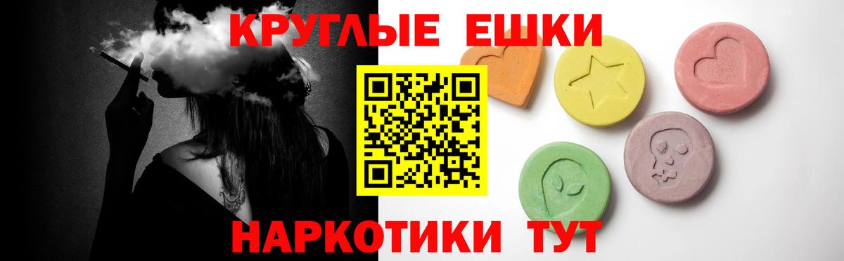 ЭКСТАЗИ бентли Асино