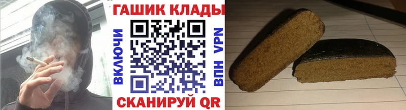 ГАШИШ индика сатива  где продают   Асино 