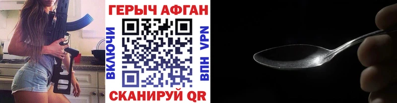 Героин белый  купить наркотик  Асино 