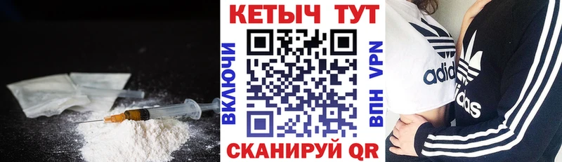 мега зеркало  Асино  Кетамин VHQ 