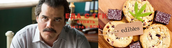 МДМА Алексин