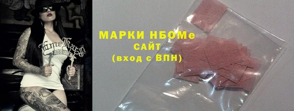 МДМА Алексин