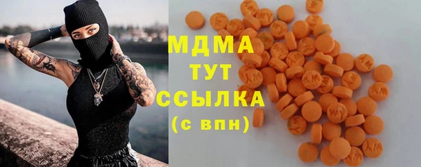 МДМА Алексин