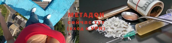 МДМА Алексин