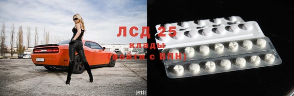 сатива Алексеевка