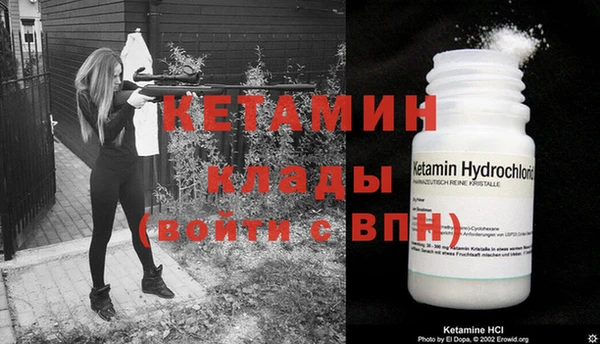МДМА Алексин