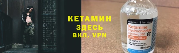 МДМА Алексин