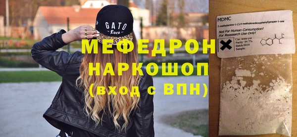 МДМА Алексин