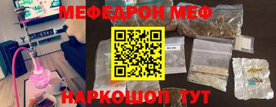мефедрон мука Баксан