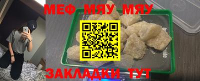 скорость Ачхой-Мартан
