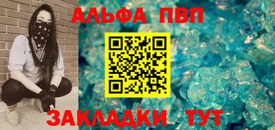 твердый Аша