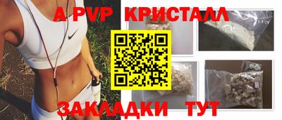 PSILOCYBIN Назарово