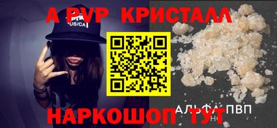 скорость Ачхой-Мартан