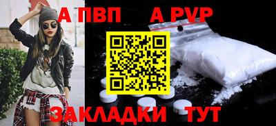 твердый Аша