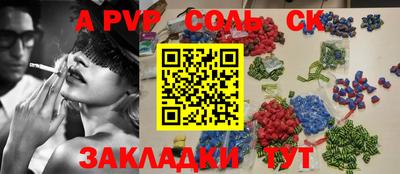 мефедрон мука Баксан