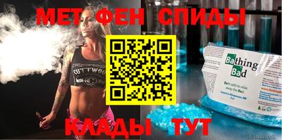 мефедрон мука Баксан
