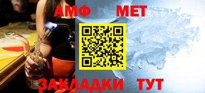 мефедрон мука Баксан