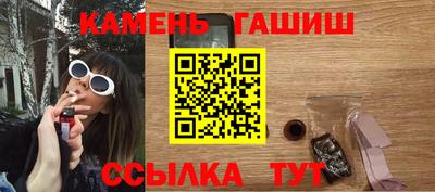 твердый Аша