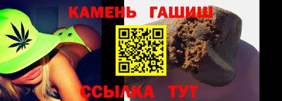 твердый Аша
