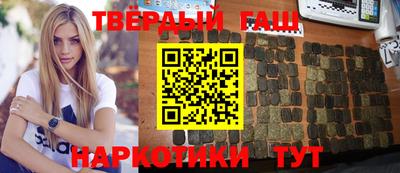 скорость Ачхой-Мартан