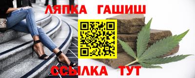 твердый Аша