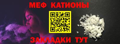 спайс Надым