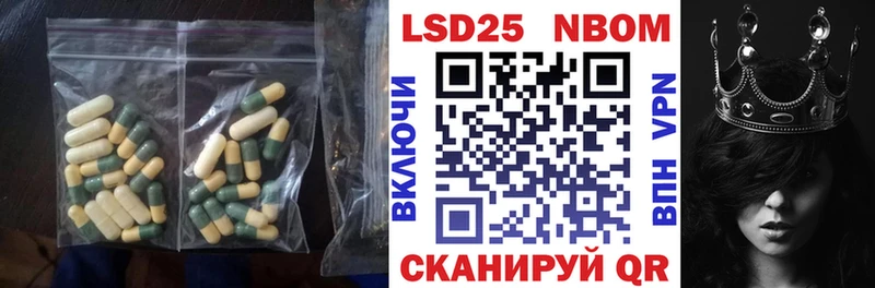 LSD-25 экстази ecstasy  купить  цена  Асино 