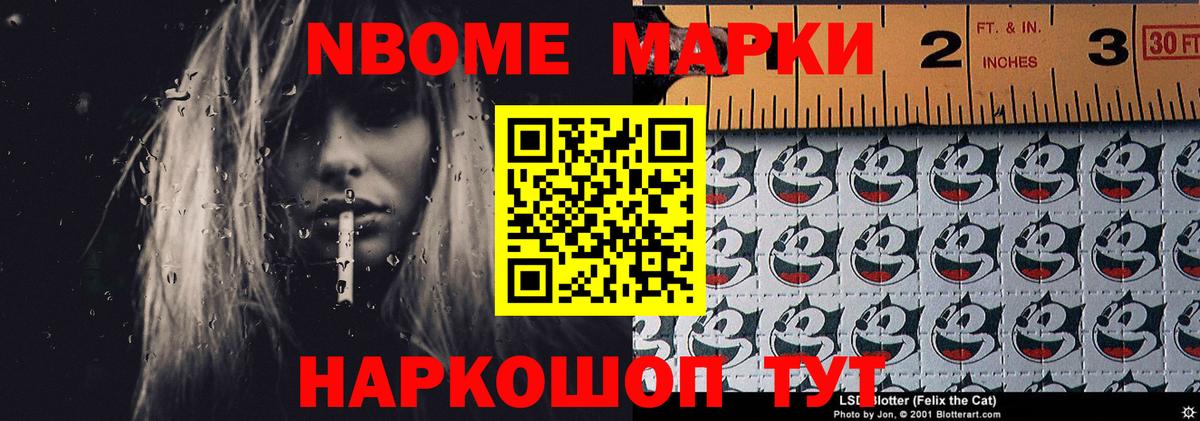 ЭКСТАЗИ Асино