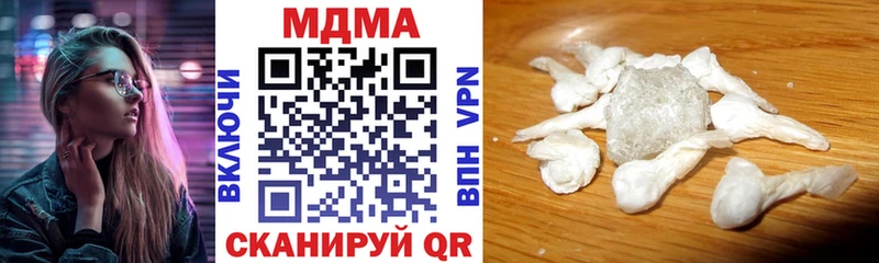 MDMA кристаллы  Асино 
