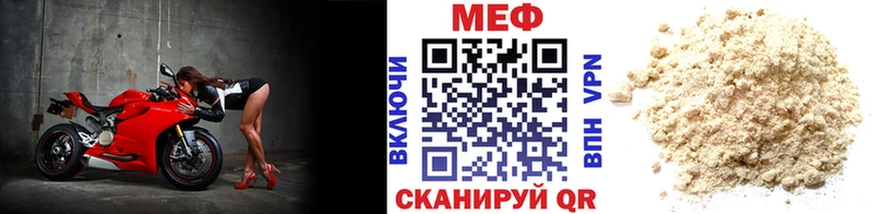 продажа наркотиков  MEGA ТОР  Меф мяу мяу  Асино 
