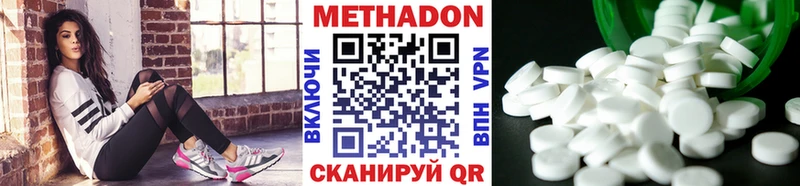 нарко площадка как зайти как найти закладки Асино МЕТАДОН белоснежный