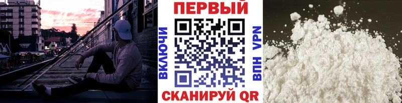 Метамфетамин кристалл Асино