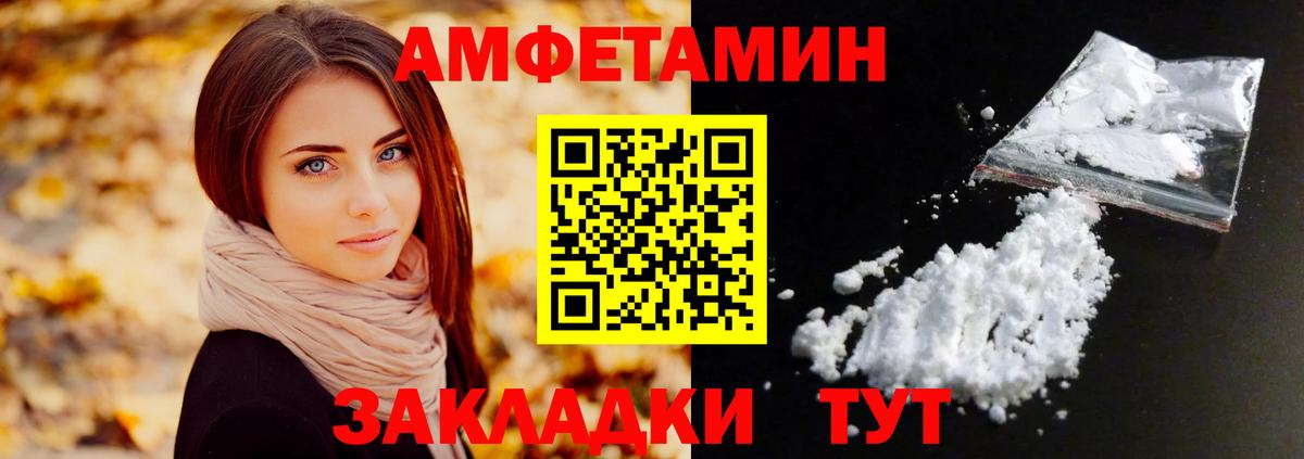 NBOMe  COCAIN  Мефедрон   Вход с VPN  Асино  ГАШ  Каннабис 