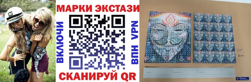 Марки N-bome 1500мкг  Асино 