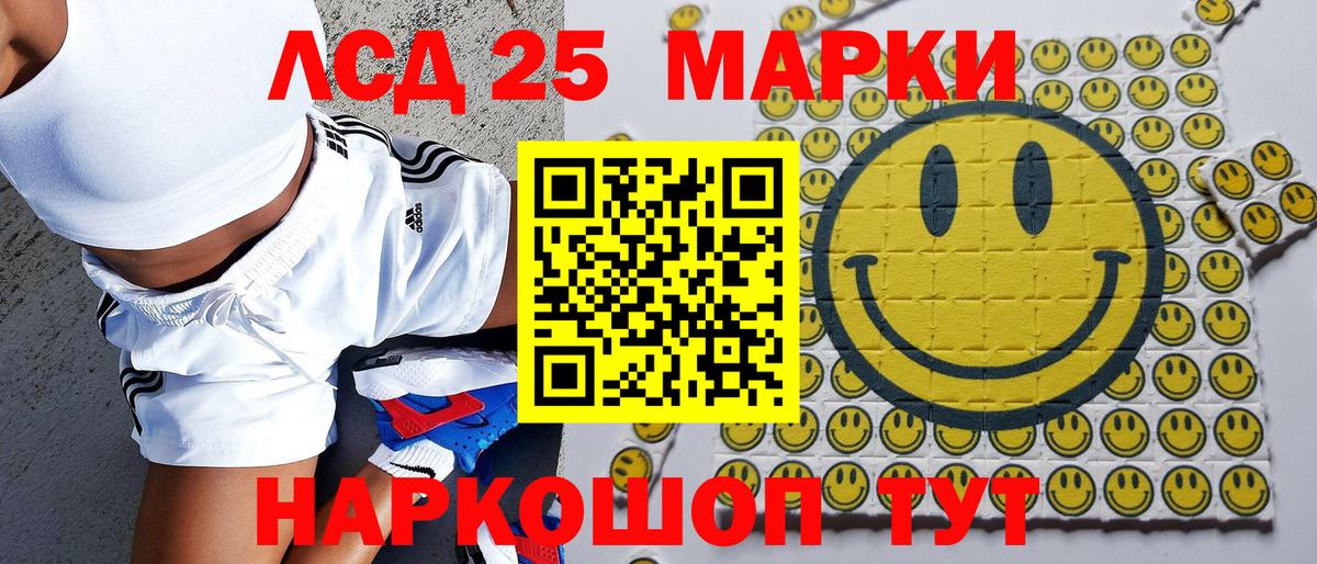 как найти   Наркотические марки 1500мкг  Вход с VPN  Наркотические марки 1500мкг  Асино 
