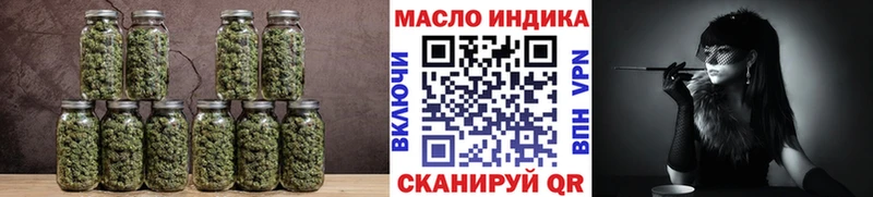 ТГК вейп с тгк  Асино 