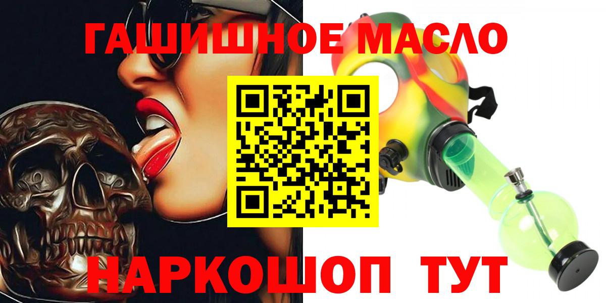 Дистиллят ТГК вейп с тгк Асино