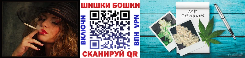 Шишки марихуана AK-47  купить наркоту  Асино 