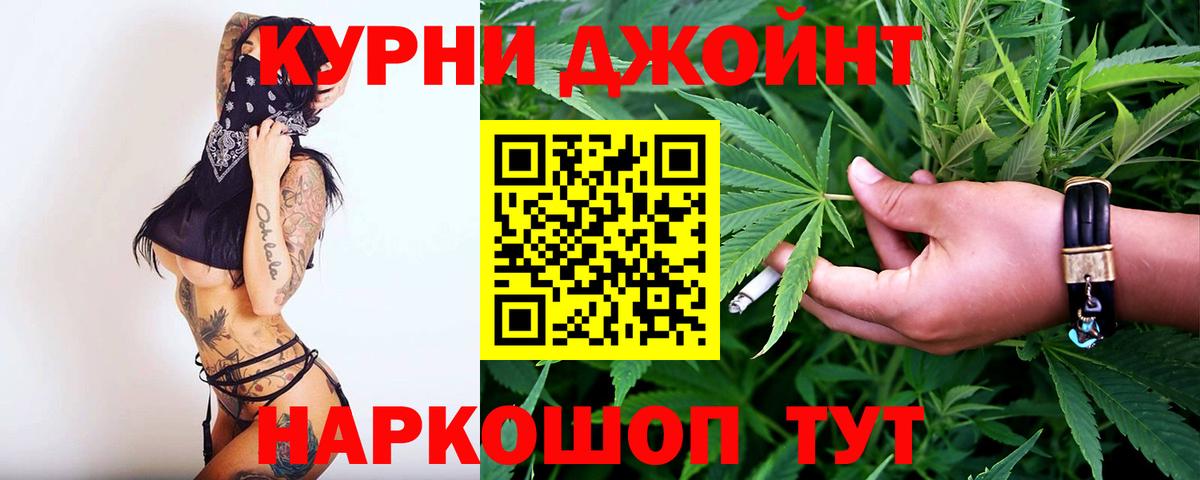 МАРИХУАНА планчик  Вход с VPN  Асино  Бошки Шишки план 